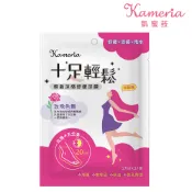 【Kameria凱蜜菈】十足輕鬆 輕盈涼感舒緩足膜(玫瑰&天竺葵)17mlx2/雙(即期品)