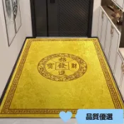 沐夕優選✨招財進寶入戶門墊金黃色開運髮財地墊大門口防滑腳墊客廳玄關地毯 5B0L