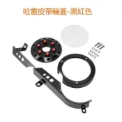 Sportster S空濾側蓋 適用於 哈雷  Sportster s改裝後搖臂護罩 哈雷SS 空濾側蓋