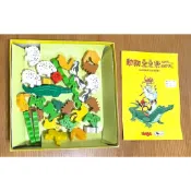 德國 HABA 動物疊疊樂 大象疊疊樂 哈巴拿比航線 Cap sur Habanabi! 正版 桌遊