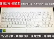 VN7-791G -513J 鍵盤膜acer Aspire V 15 鍵盤保護膜V3-572G-545S 防塵濤