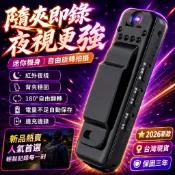 隔日達💖零噪音 迷你錄音器 降噪專業錄音筆 迷你錄音筆 學生錄音筆 便攜錄音筆 監聽器 秘錄機 竊聽器 錄音器 秘錄筆