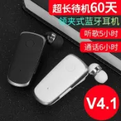 全球選品1館 生活百貨 K38領夾式藍芽耳機無線跑步運動立體聲來電震動同款伸縮耳機