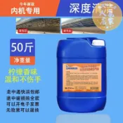 誠信行商店 空調清洗劑 冷氣清洗劑 空調翅片清洗劑掛壁櫃室內外機