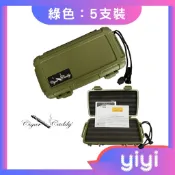 【正品附發票】美國 Cigar Caddy 雪茄盒 外出攜帶盒 雪茄保濕盒(綠色，可放5支)