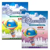 (店+)●大書局● 光田國中 國中 國文科閱讀測驗題組白話文／文言文(第3版)