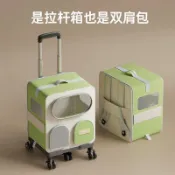 🍃優品廚境工坊🍃貓包外出多功能透氣寵物拉桿箱透明窗口超大容量旅行雙肩揹包🌷養寵必備🌷