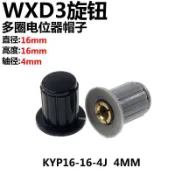 《廠家直銷》電位器旋鈕 WXD3-13-2W專用 多圈繞線旋鈕 KYP16-16-4  內孔4MM