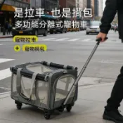 🎀寵尚天 寵物推車 小型寵物推車 寵物折疊車 貓狗分離折疊車 拉桿寵物車 外出透氣折疊車 寵物外出車