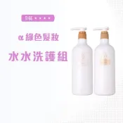 (店+)水水洗護組 水水洗髮精 720/680ml 水水護髮素 水水洗護 天天賦活 最低價 正品現貨