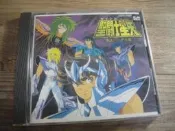 聖鬥士星矢 SAINT SEIYA 冥王哈迪斯 HADES篇 車田正美 CD