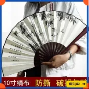 🔥桃園有貨🔥折扇風男扇古風扇子折疊絹布網紅夏季蹦迪隨身攜帶跳舞蹈扇vdrb