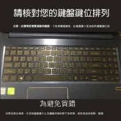  鍵盤膜 適用於 宏碁 Acer Swift 3 SF315-51 15.6吋 SF315-51G-512G