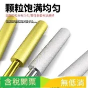 磨鏈機磨頭油鋸鏈條電鋸圓銼打磨機用電動銼刀陶瓷金剛砂磨頭配件