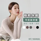 保暖衣 雙面磨毛 輕量保暖衣 牛奶絲內搭衣 圓領 內搭上衣內搭衣長袖女 薄長袖上衣女素T