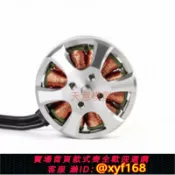 獅子國際購 {保固一年 可打統編}TMOTOR老虎電機 航模 多旋翼盤式無刷馬達 領航系列 MN3508 kv380