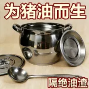【💥在臺出 全網最低價】不鏽鋼濾網豬油罐帶蓋廚房油桶油罐雙耳家用油鍋耐高溫大容量