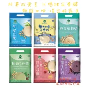 【啾啾蛋小舖】單包售/散裝。薌園。豆漿系列(早安豆漿/無加糖豆漿/紫米紅豆/紅棗桂圓/抹茶紅豆/燕麥植物奶)