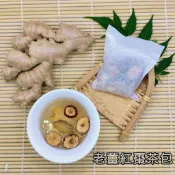 【老薑紅棗茶包】薑棗茶包 「單包價」可回沖至無味/薑汁先生/開立發票/冷氣房必備茶包/回購率高/高評價/在地小農自家手作