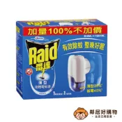 【Raid雷達】薄型液體電蚊香組41ml-無味(新舊包裝隨機出貨)