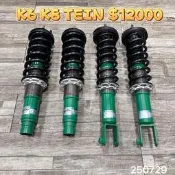 【品太】(保固四個月) 喜美 K6 K8 TEIN 高低軟硬可調避震器 極新品 整新品
