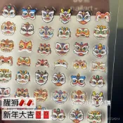🌟精選新品🌟小紅書衕款醒獅美甲貼紙春節浮鵰立體3d喜慶吉祥祝福筆桿貼水杯貼