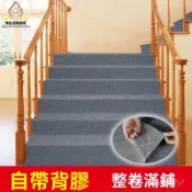 🌈免運+臺灣賣家🌈可開票✅門口地毯 迎賓紅地毯 大麵積 滿鋪 樓梯 過道 走廊 吸水腳墊 防滑進門地墊