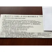[蝦皮獨家優惠]台北中山北路晶華酒店三燔本家(平日2人午餐壽喜燒)