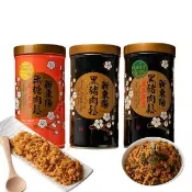 【新東陽】黑豬肉鬆罐裝系列255gx3入(黑豬無糖肉鬆/黑豬肉鬆/黑豬海苔肉鬆)
