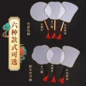限時殺價3.31☀️扇子diy自制繪畫扇空白塗鴉古風圓扇芭蕉扇材料包絹布漂漆扇專用