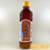 【福氣烘焙】卜大調和楓糖漿 700g (全素)
