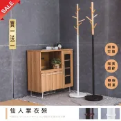 【全聯線上購】【STYLE格.調】★超值出清★台灣製 日系無印風衣帽架 掛衣架【PIK-001】(二入優惠組 兩色)