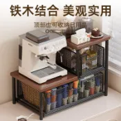 【桃園24H🚗】水杯置物架檯面咖啡機架咖啡膠囊收納多層抽屜桌面吧檯茶包儲物架