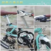 AiBIKE 20吋451 義大利復古小徑車 SHIMANO 21速