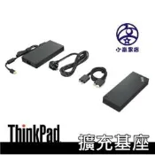 ThinkPad Thunderbolt 4 Dock 工作站擴充基座 40B00300TW 小高黑店 含稅 可報價