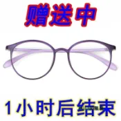 新款智能變焦老花鏡自動調節疲勞變焦遠近兩用高清防藍光老光眼鏡-Misaki精品