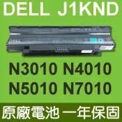 筆電達人 DELL J1KND 原廠電池 適用 Inspiron 14R 15R 17R M501 M5010D M5030 VOSTRO 3550 3550N 3555 3750 Inspiron 13R N3010 N4010 N5010 N7010 13R 14R 15R 17R N5050 N5110 N7010 N7010D N7010R N7110