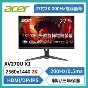 (店+)【Acer 宏碁】特談降價 宏碁Acer XV270U X1 2K電競螢幕 27吋/200Hz/HDMI/DP-僅箱汙福利品