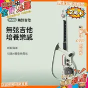 多功能智能吉他DJ無弦貝斯可摺疊電子琴兒童樂器玩具女孩6+KFQ