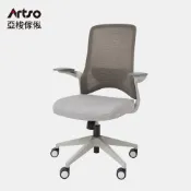 Artso 亞梭傢俬 Tabby 椅(電腦椅/辦公椅/椅子)