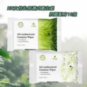 【HH】女性私密濕式衛生紙 ( 抗菌 配方)10抽 濕式衛生紙 私密處清潔 衛生紙 紙巾 私密抗菌  DS015310