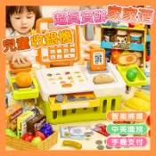 收銀機玩具 家家酒玩具 仿真玩具 玩具 益智仿真過家 寶寶3-8岁玩具 仿真收银员 生日禮物 圣诞节礼物 交换礼物