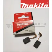(店+)牧田 Makita CB-325免出力四溝電鑽適用碳刷 HR2230/2460/2470/2630 電刷子