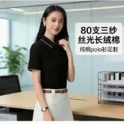檸檬精選屋 【80支三紗錦氨】Polo衫 工作服 訂製工衣 刺繡LOGO 純色短袖 印字上衣 透氣排汗 彈性面料 舒適抗皺 企業團體服 工程師制服 門市員工服