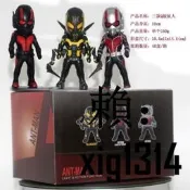 （可開發票）復聯4antman車載擺件3款Q版可 發光蟻人手辦模型玩偶手辦生日禮物（滿額免運）