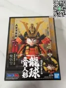 【好康】七龍珠小悟空五月人形武鎧甲組立景品 全新未拆，售出不退，盒控勿擾，中獎自負，不運損