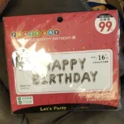 鋁箔氣球 派對佈置 生日派對 HAPPY Birthday