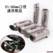 台灣現貨【原廠改裝】批發價 51/60mm接口 通用排氣管 SC炮筒直排尾段排氣管/雷霆王/JETS/Many/T1/勁