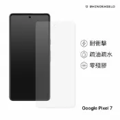犀牛盾 適用Google Pixel 7/ Pixel 7 Pro 滿版衝擊曲面保護貼(正面)