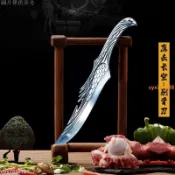 【臺灣熱銷】正宗龍泉鍛打菜刀專業剔骨刀分割刀廚師刀具中式廚房切肉刀剔肉刀